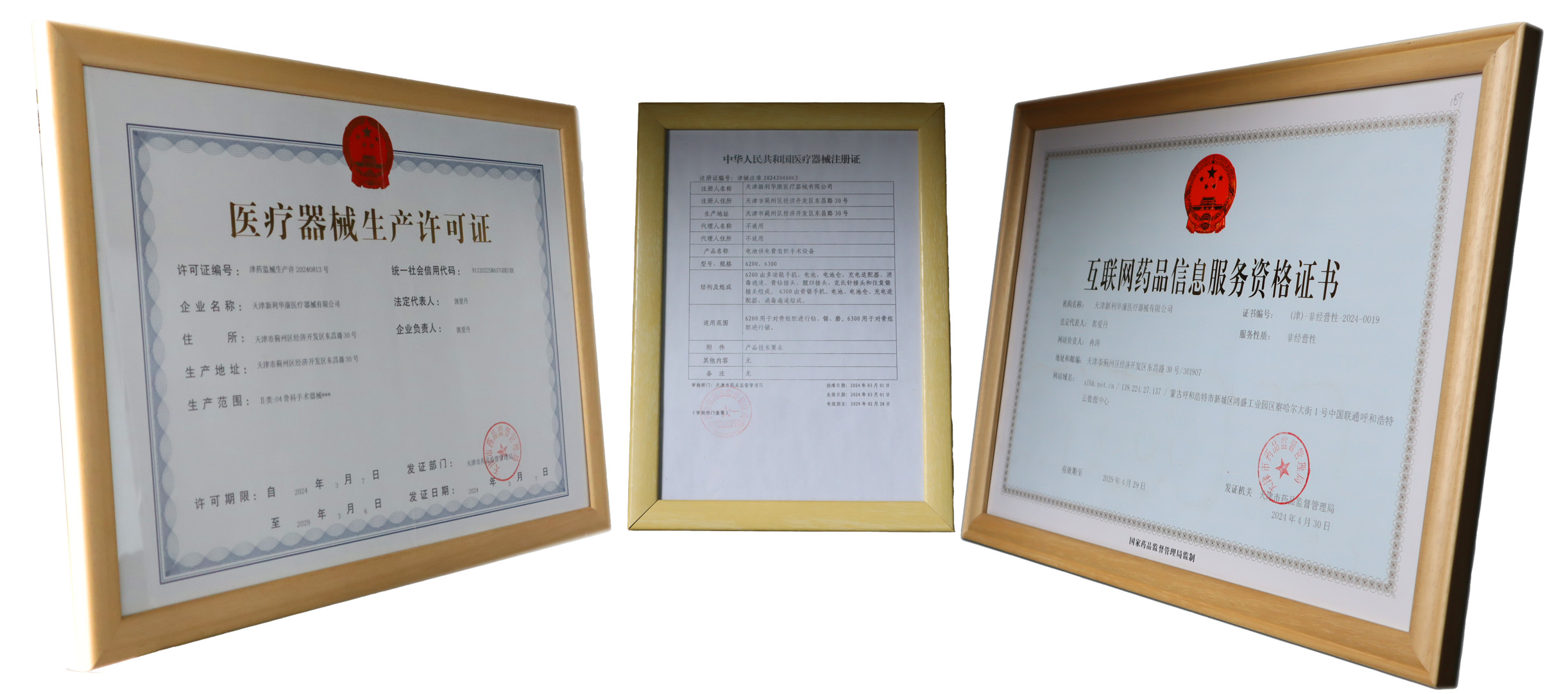 �t����е���P�C��